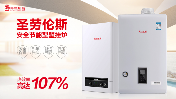 壁掛爐是做什么用的(淺析壁掛爐有什么作用)